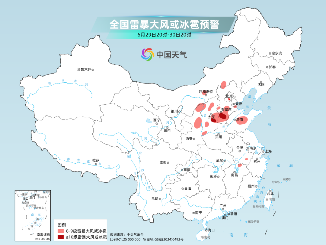 长江流域新一轮强降雨上线，新疆局地或冲击50度