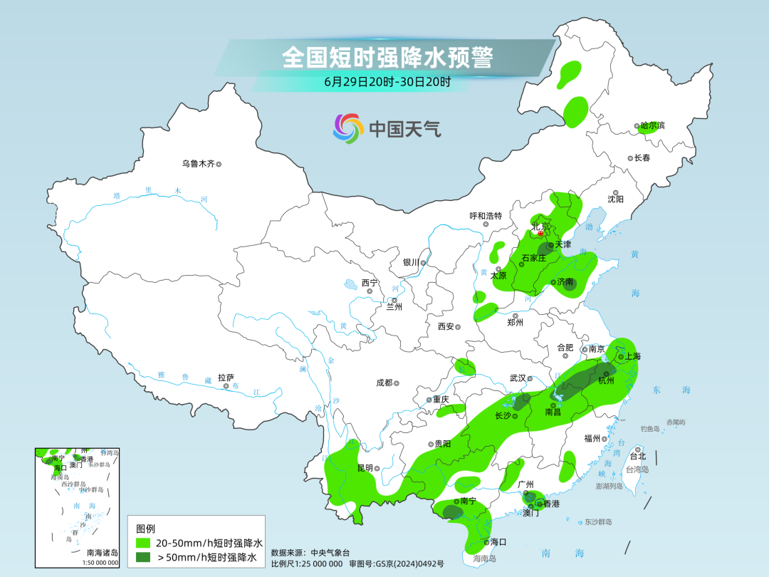 长江流域新一轮强降雨上线，新疆局地或冲击50度