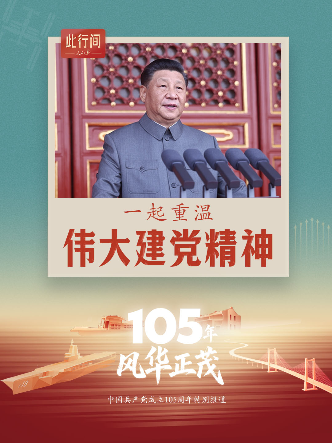 点击查看完整视频