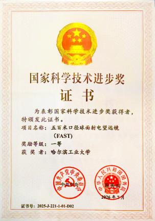 证书(1)