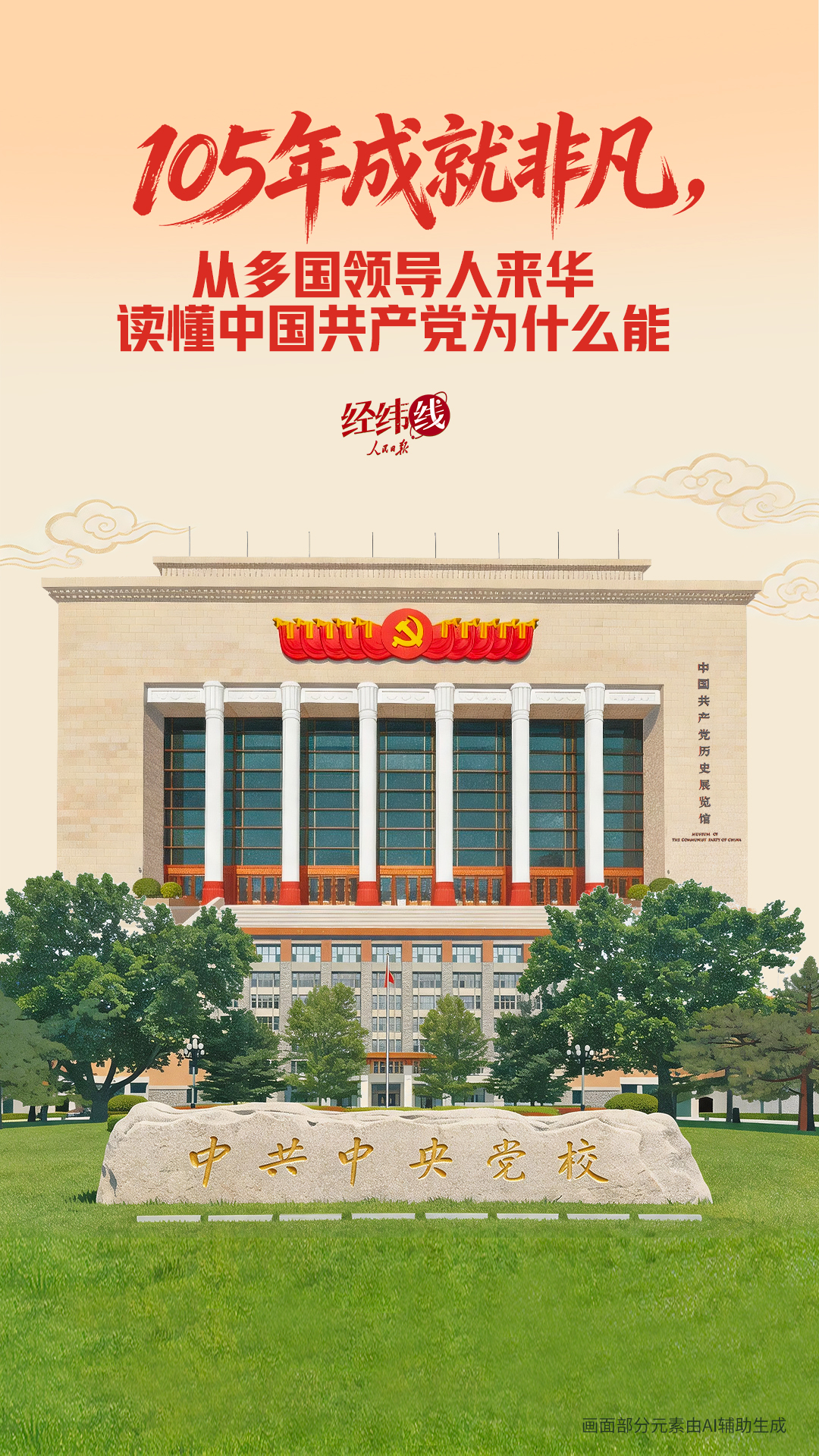 点击查看完整视频