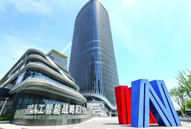 上海徐汇“模速空间”：在年轻人的年轻空间，看见未来产业的未来。