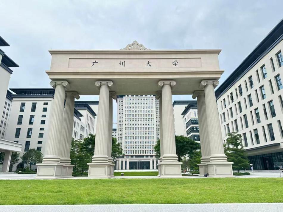 广州大学黄埔校区