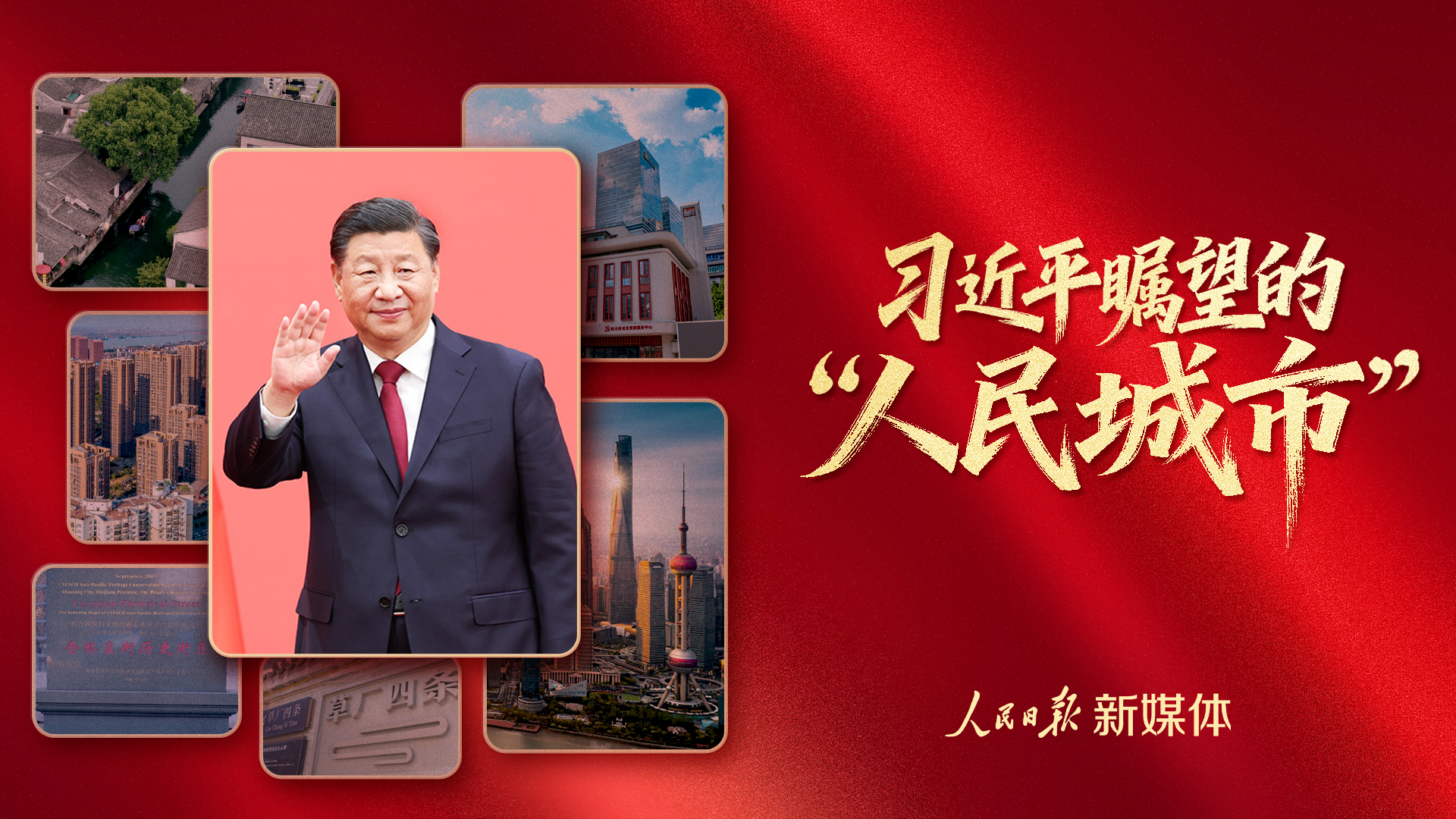 点击查看完整视频