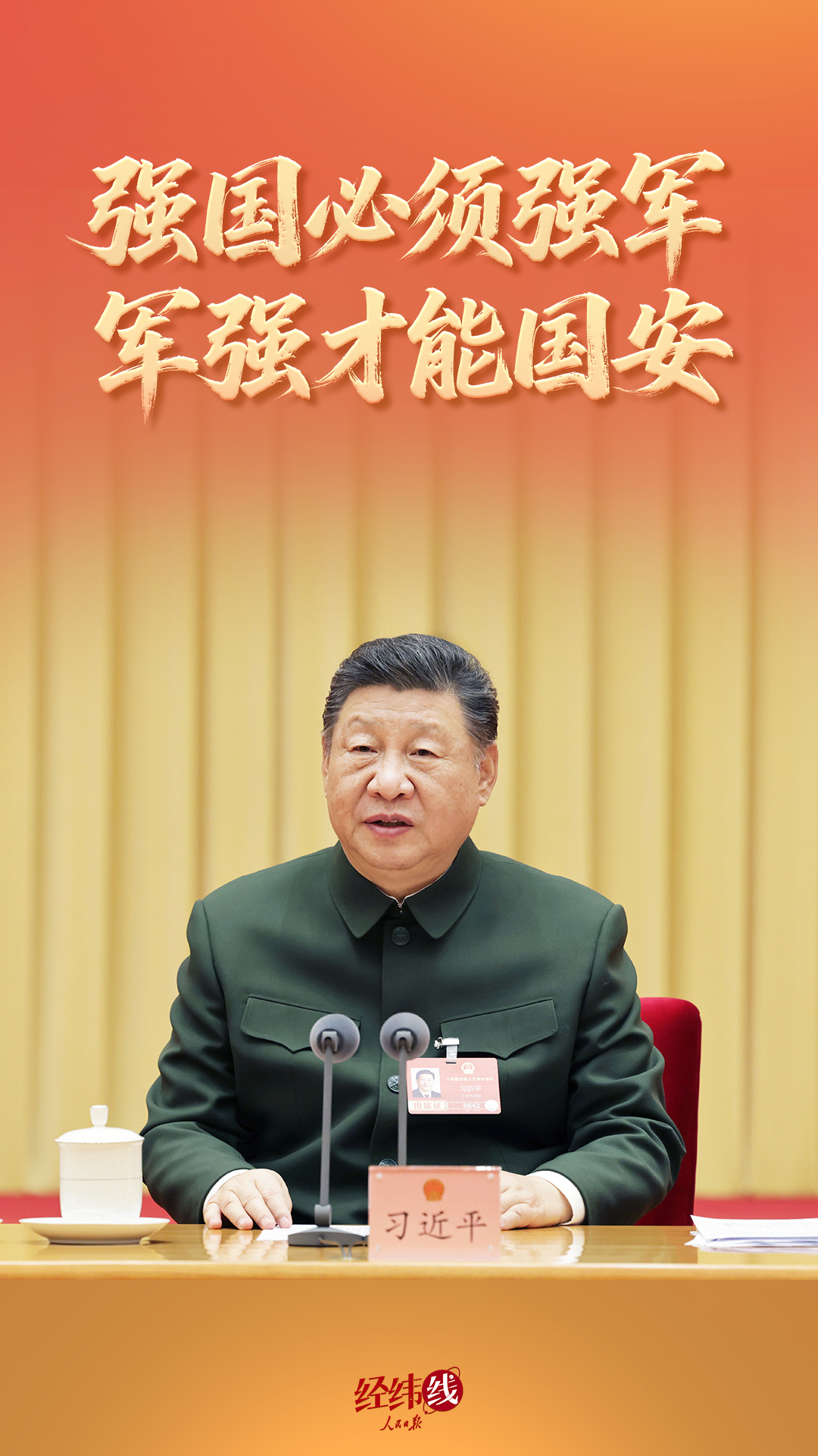 点击查看完整视频