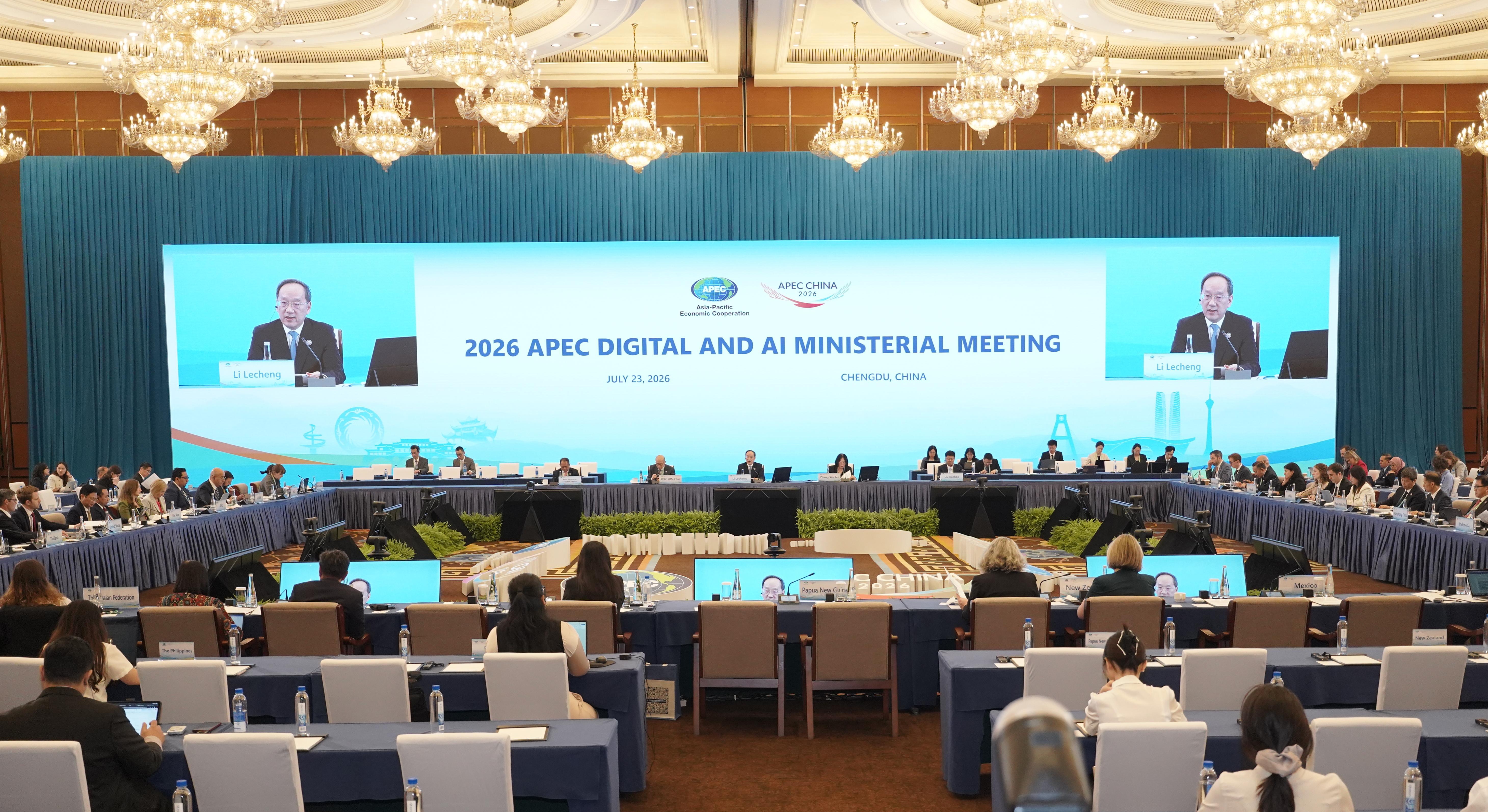 7月23日，2026年亞太經合組織（APEC）數字和人工智能部長會議在成都舉行。林添攝