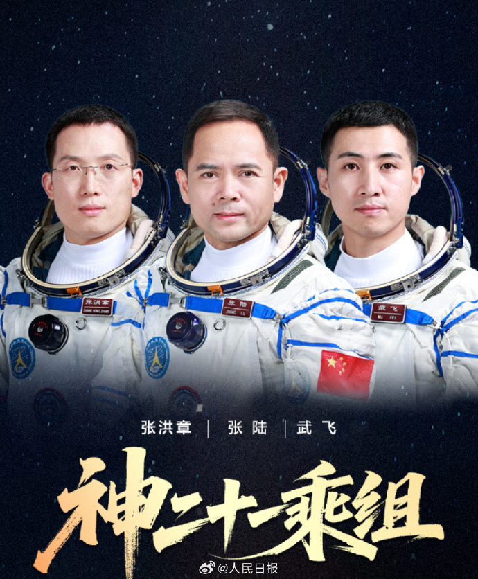 了不起！张陆回忆我国首次太空应急行动