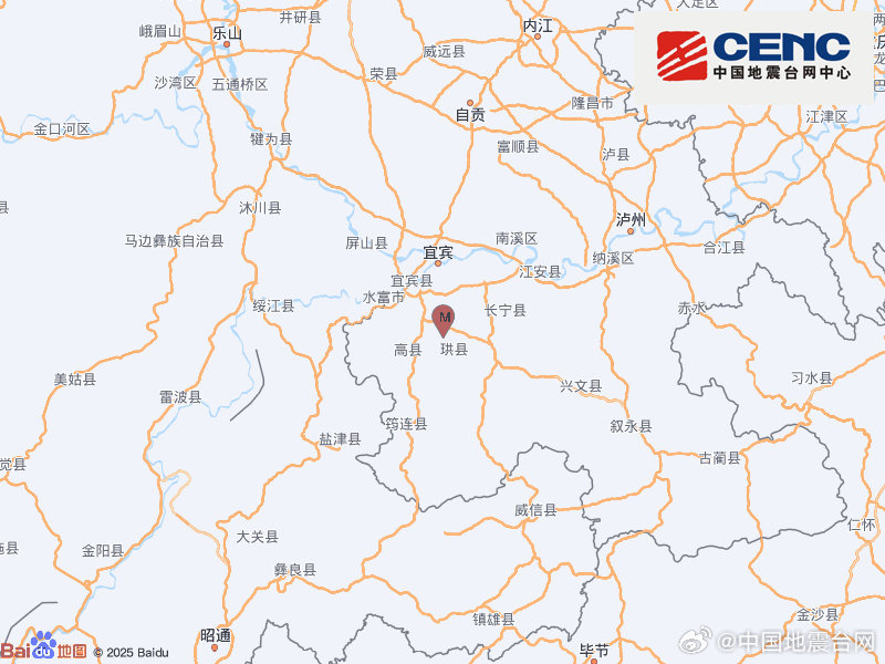 四川宜宾市高县发生4.9级地震