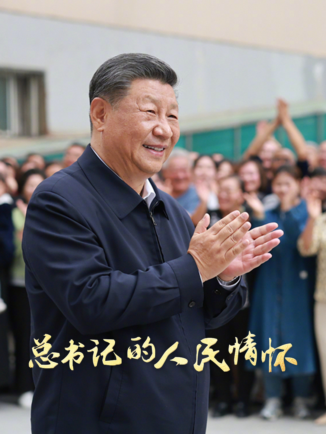 点击查看完整视频