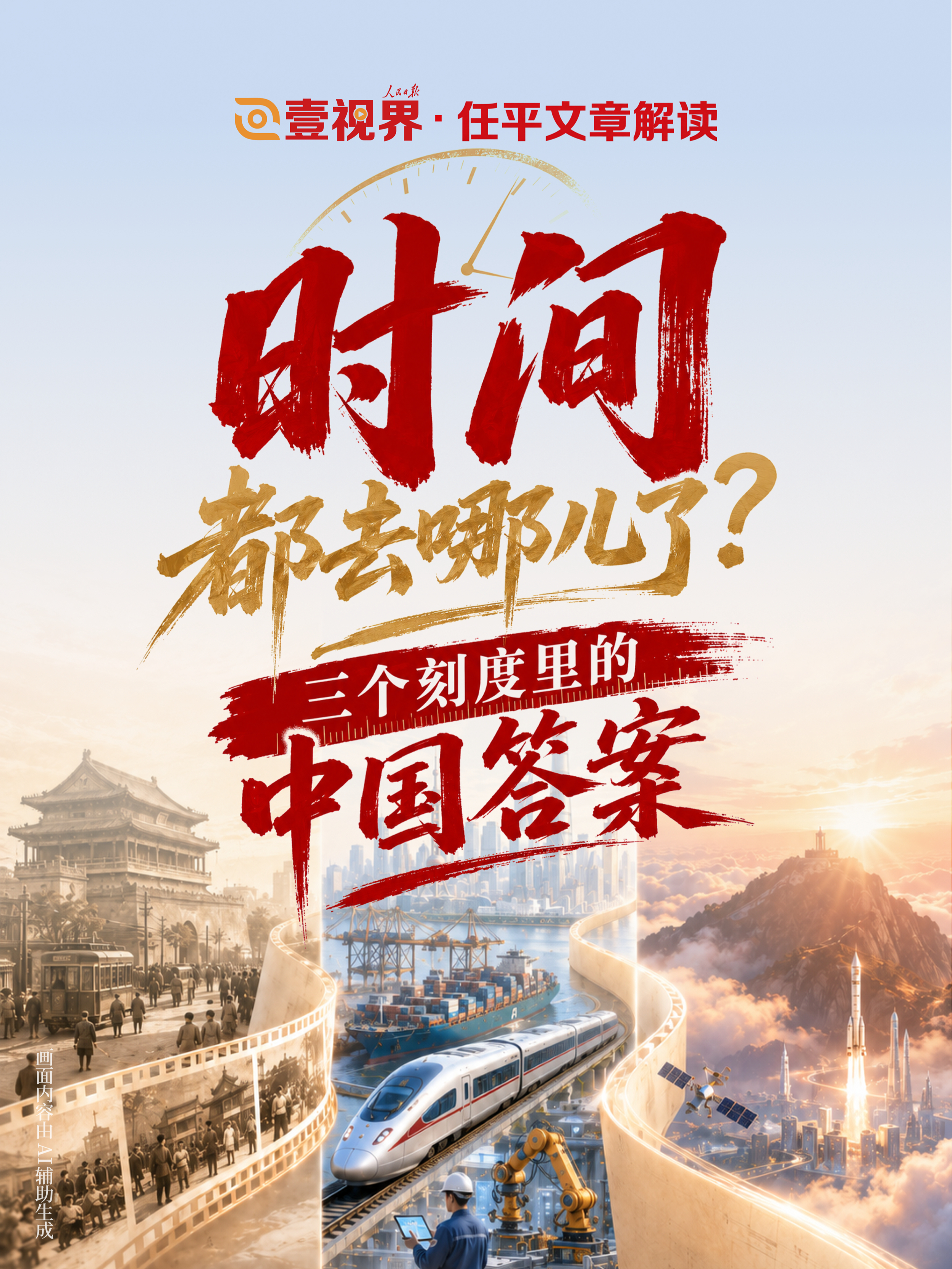 点击查看完整视频
