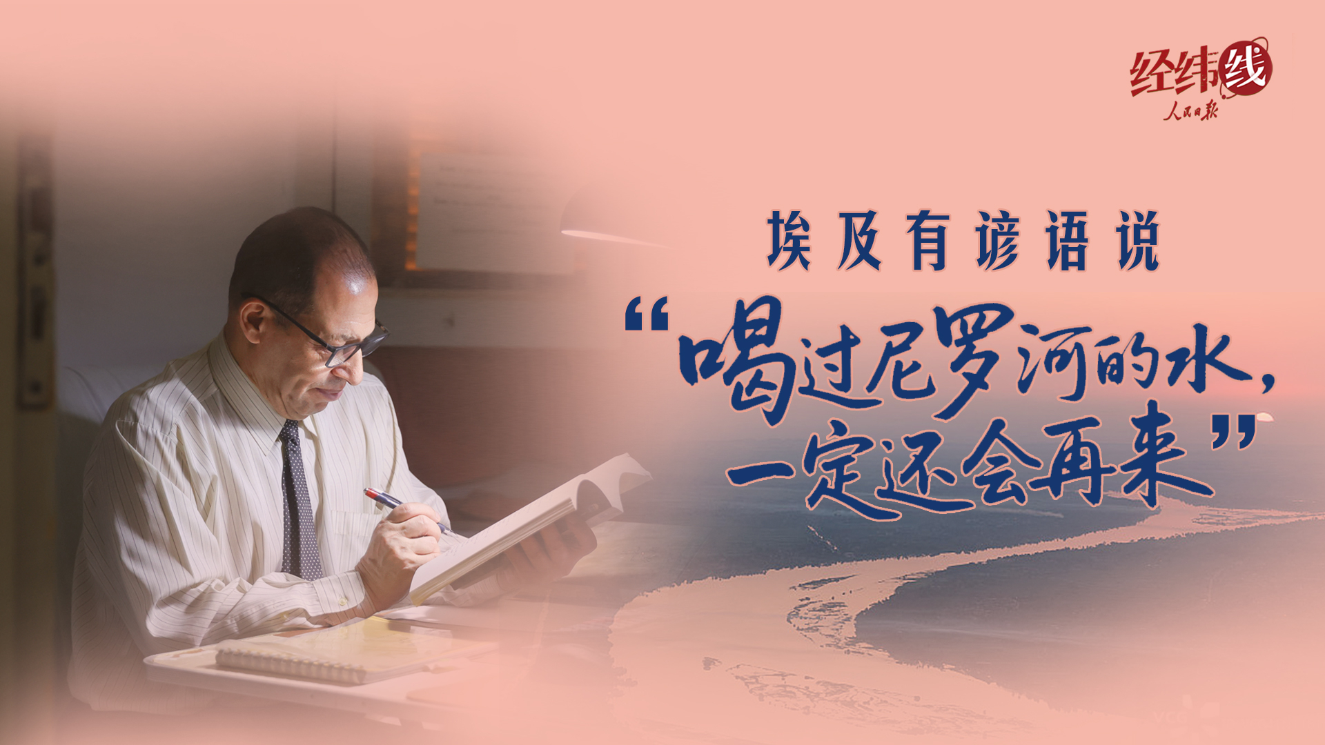 点击查看完整视频