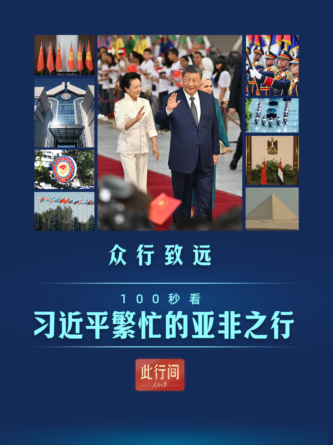 点击查看完整视频