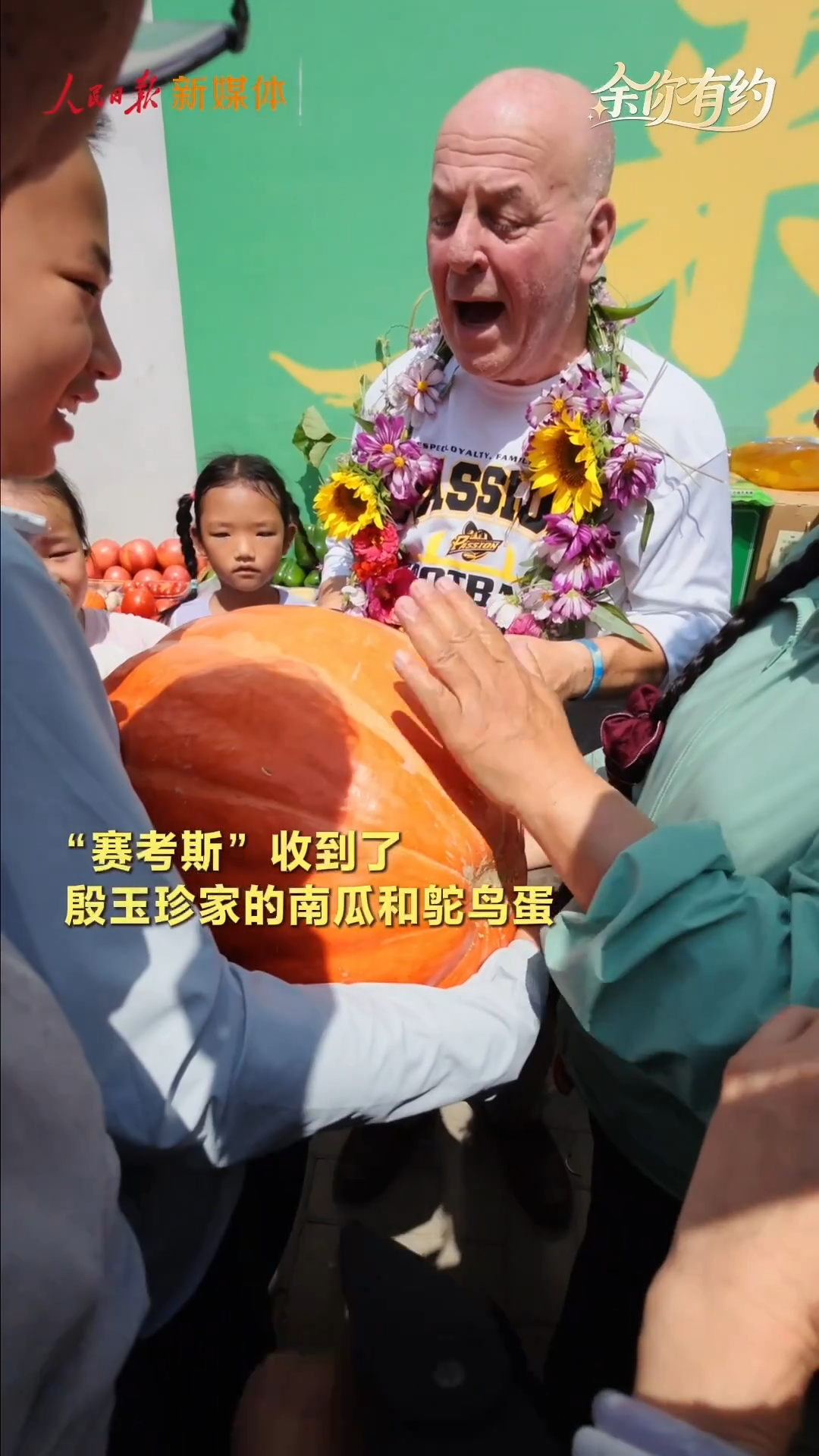点击查看完整视频