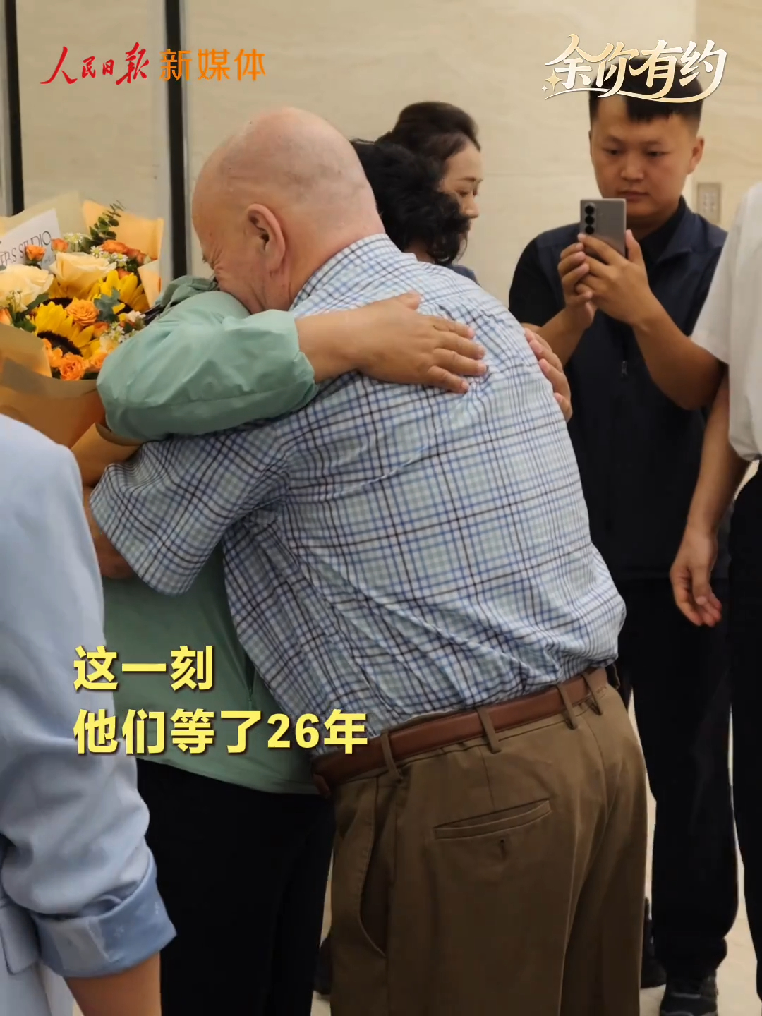 点击查看完整视频