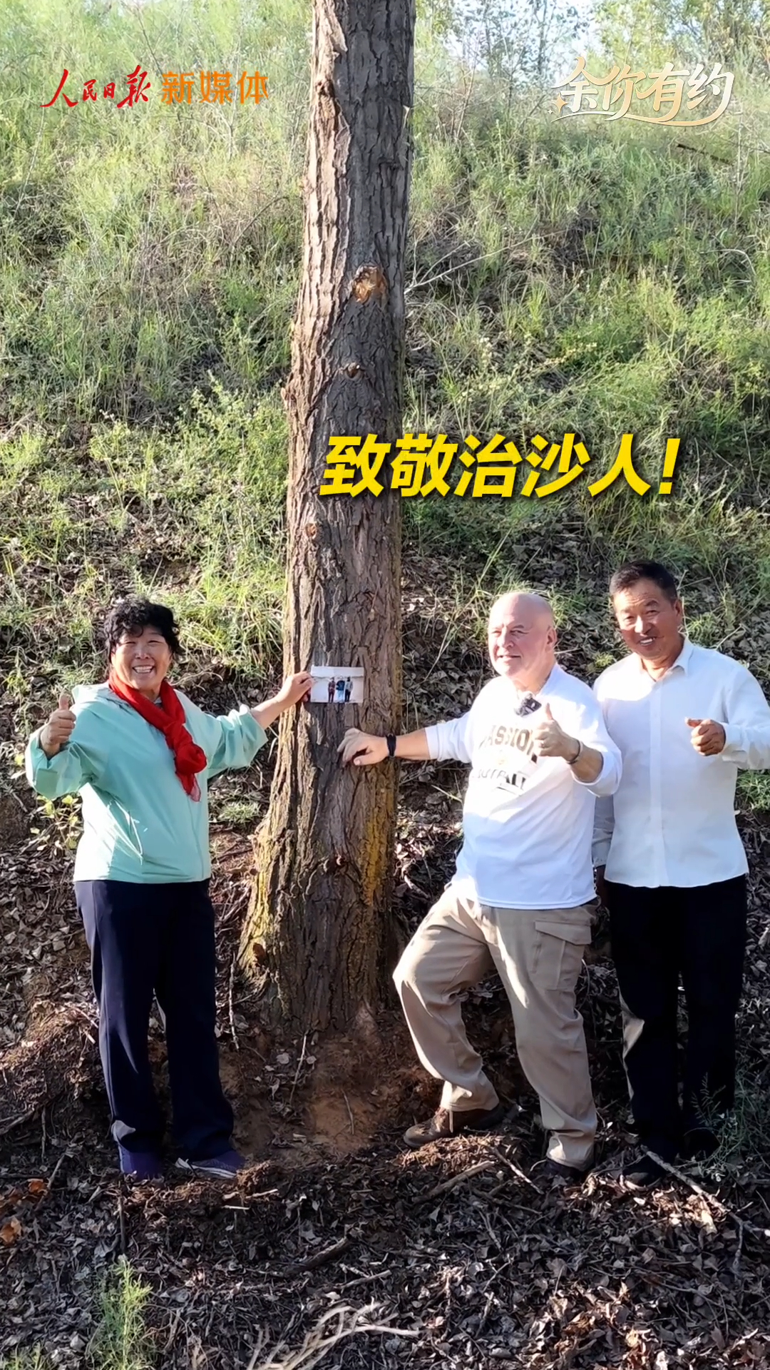 点击查看完整视频
