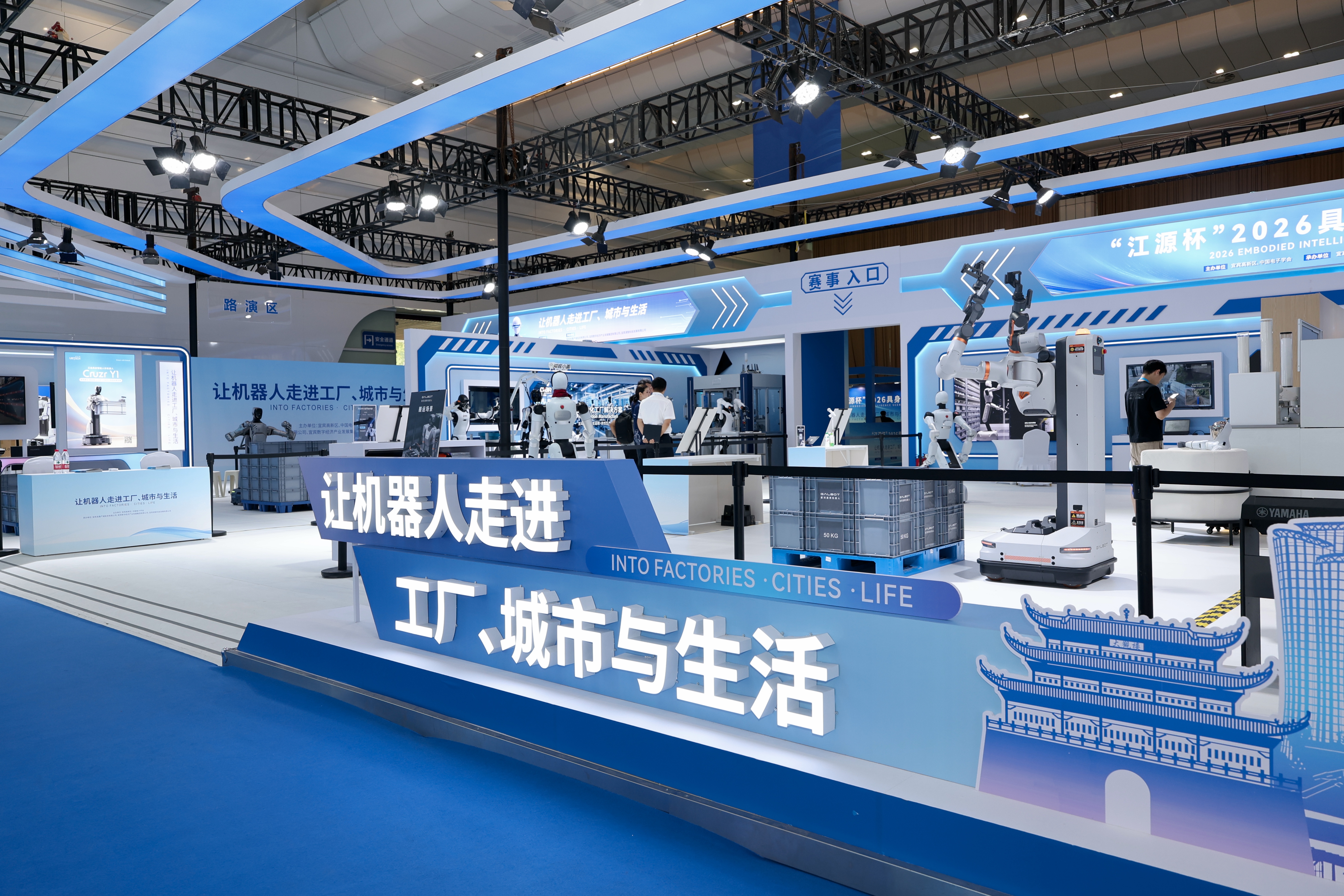 2026动力电池应用生态展览会现场。人民网记者 朱虹摄