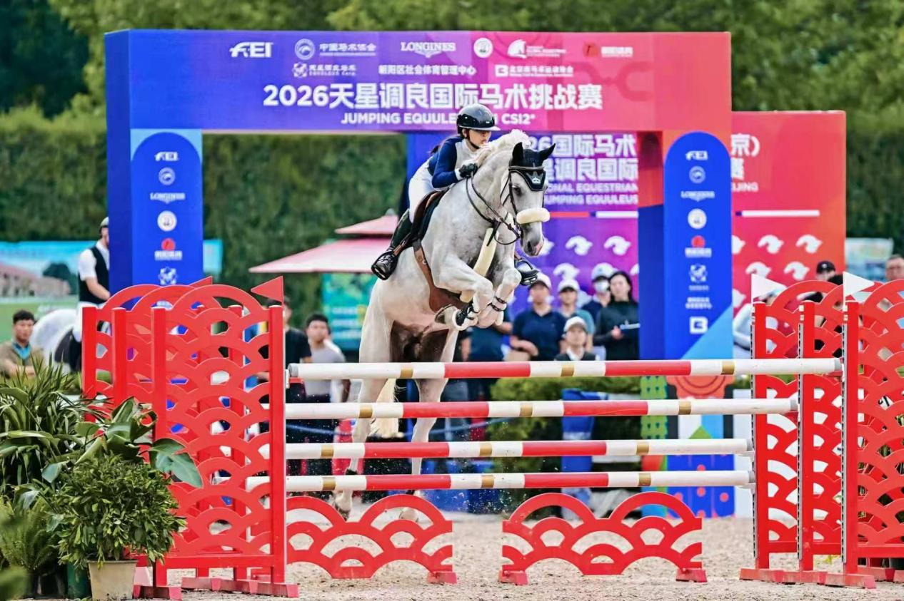 微信图片_20260907210939_386_2