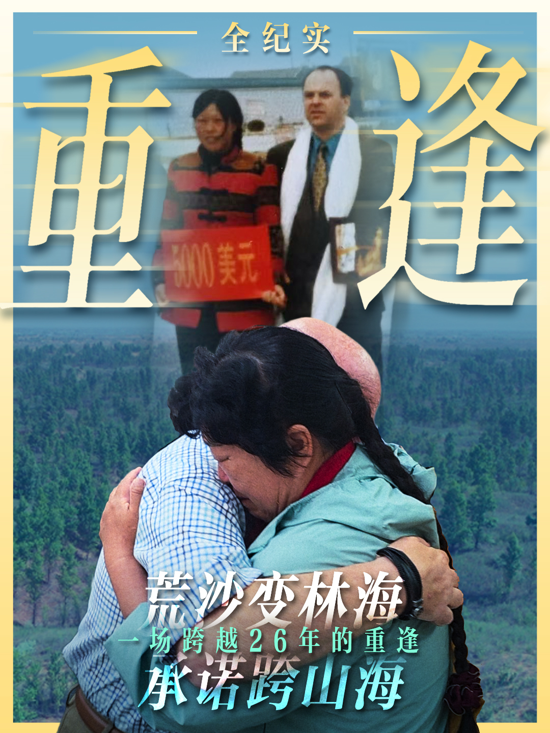 点击查看完整视频