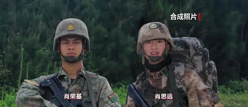 肖思远的弟弟肖荣基，提干了