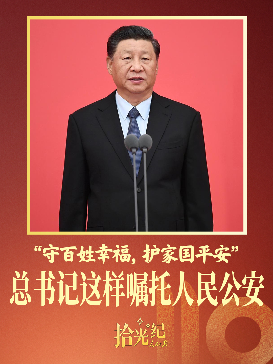 点击查看完整视频