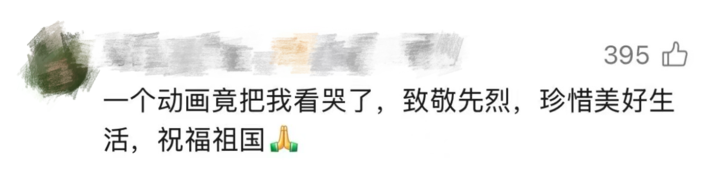 全网刷屏的“八号”小战士，为何让人泪目？
