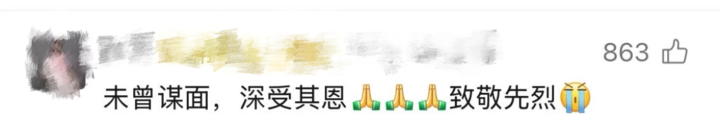 全网刷屏的“八号”小战士，为何让人泪目？
