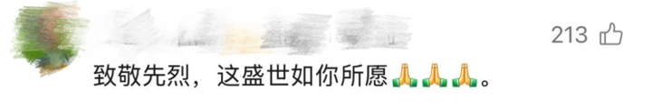 全网刷屏的“八号”小战士，为何让人泪目？