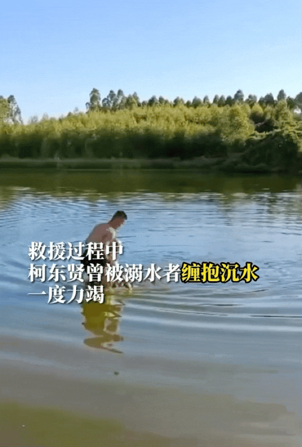 一等功“00后”战士柯东贤，保送！