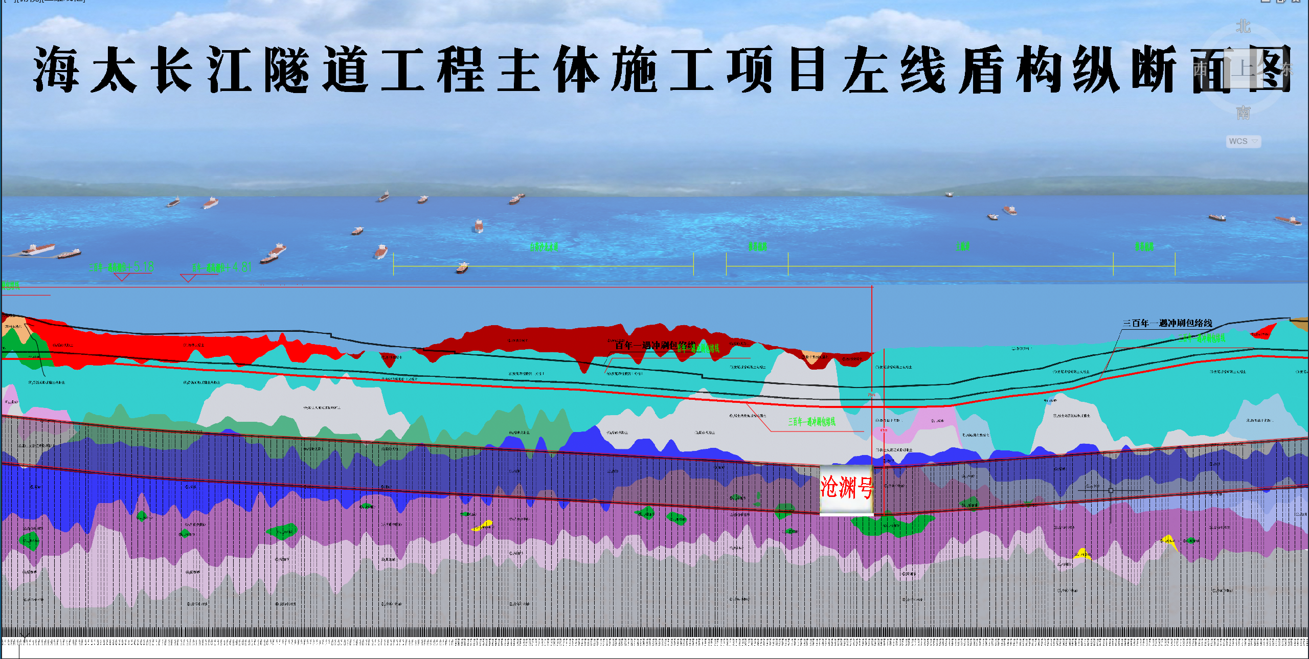 世界最长过江公路盾构隧道双线通过长江最低点