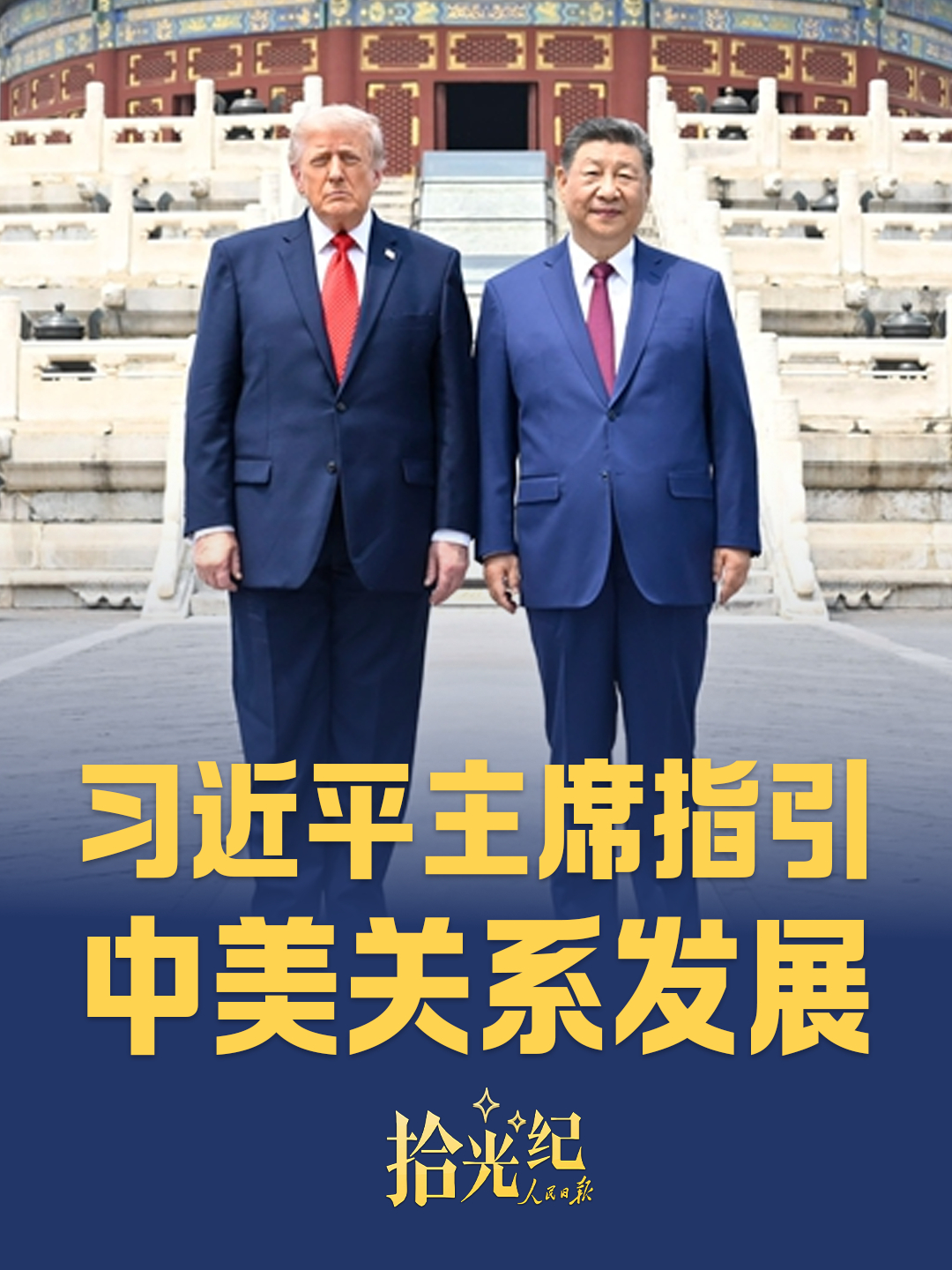 点击查看完整视频