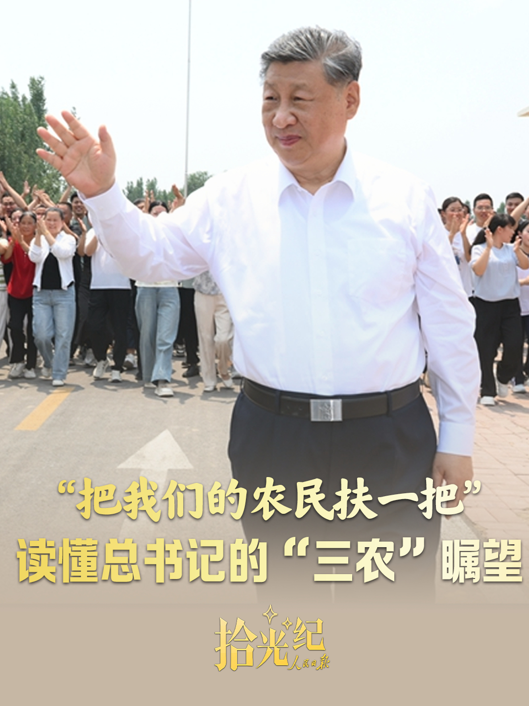 点击查看完整视频