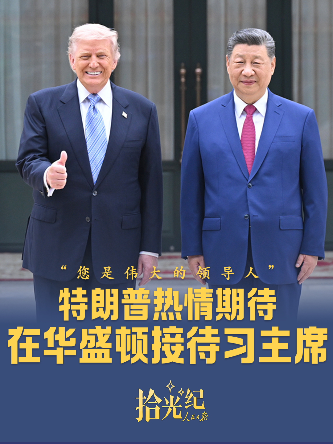 点击查看完整视频