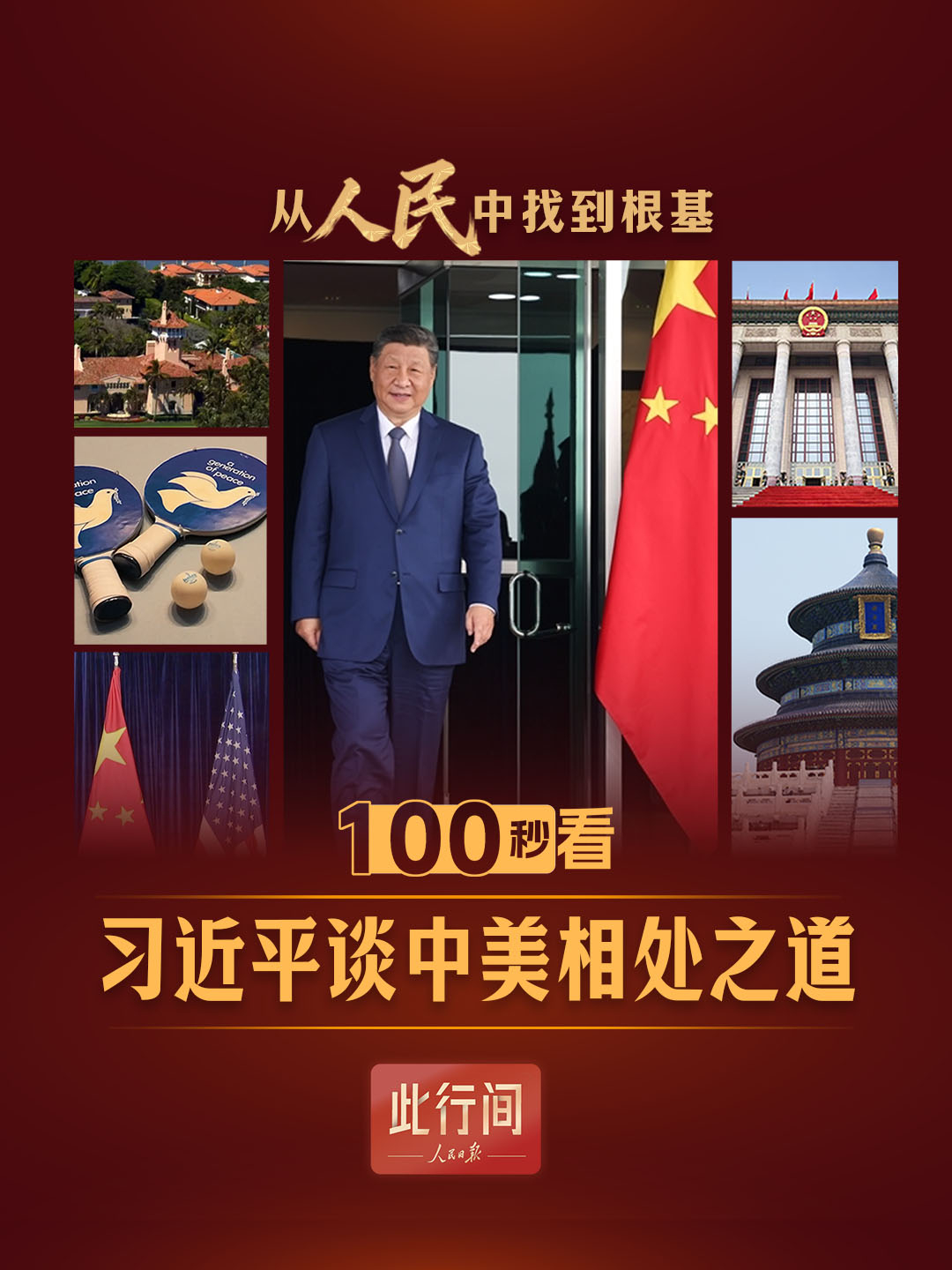 点击查看完整视频