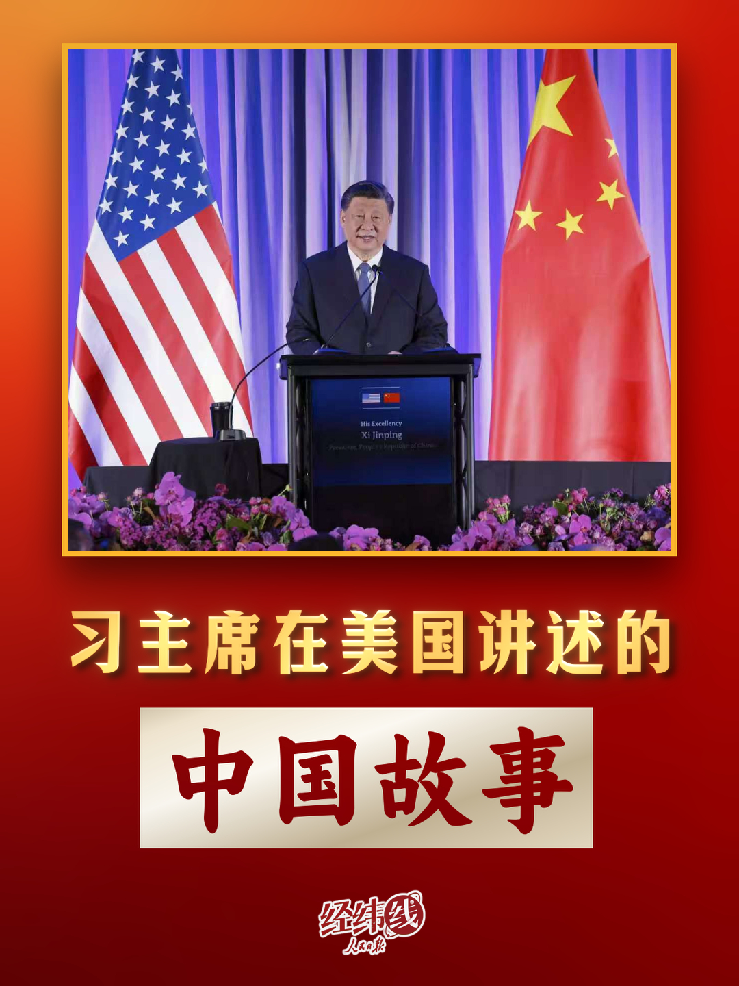 点击查看完整视频