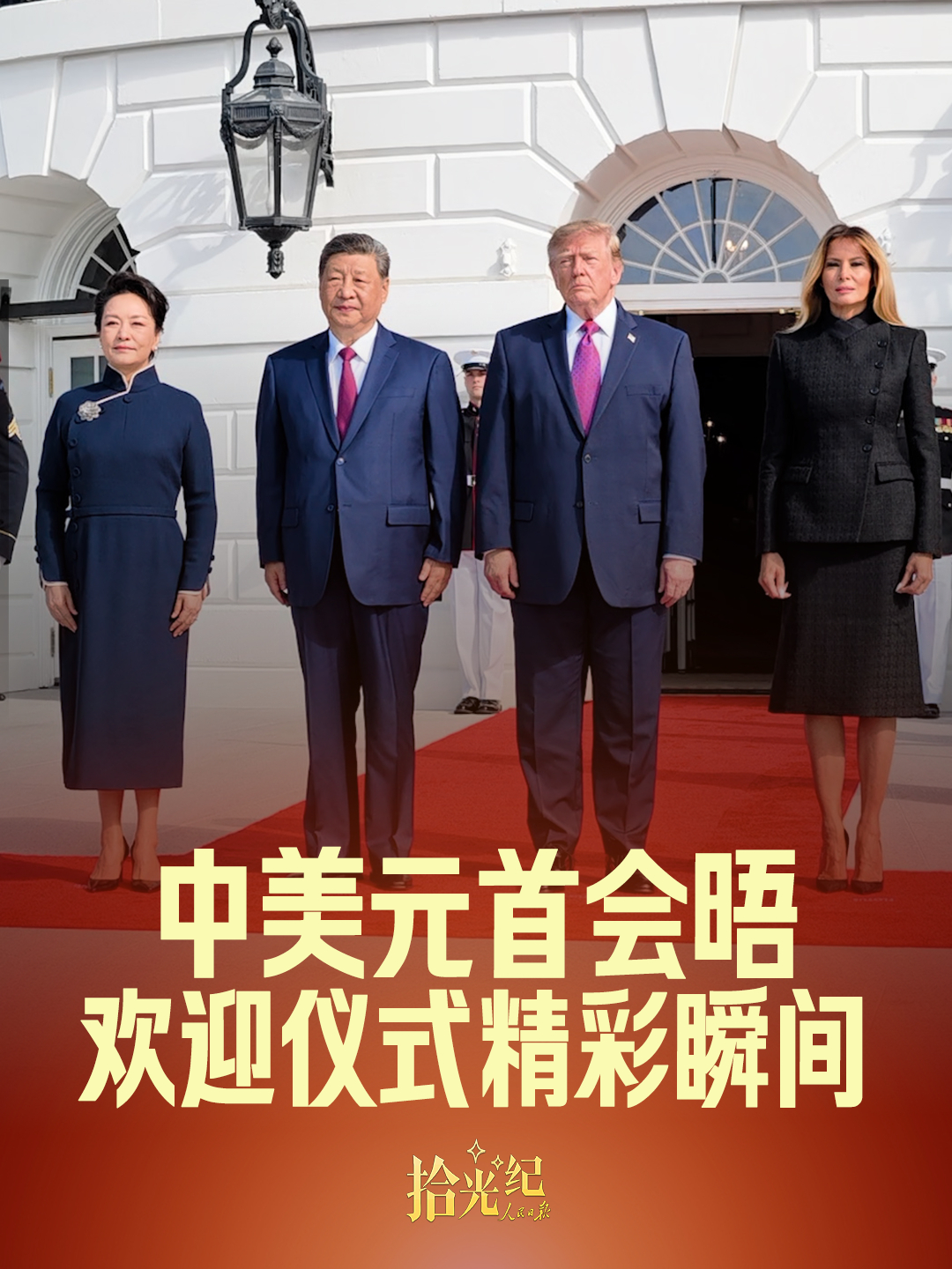 点击查看完整视频