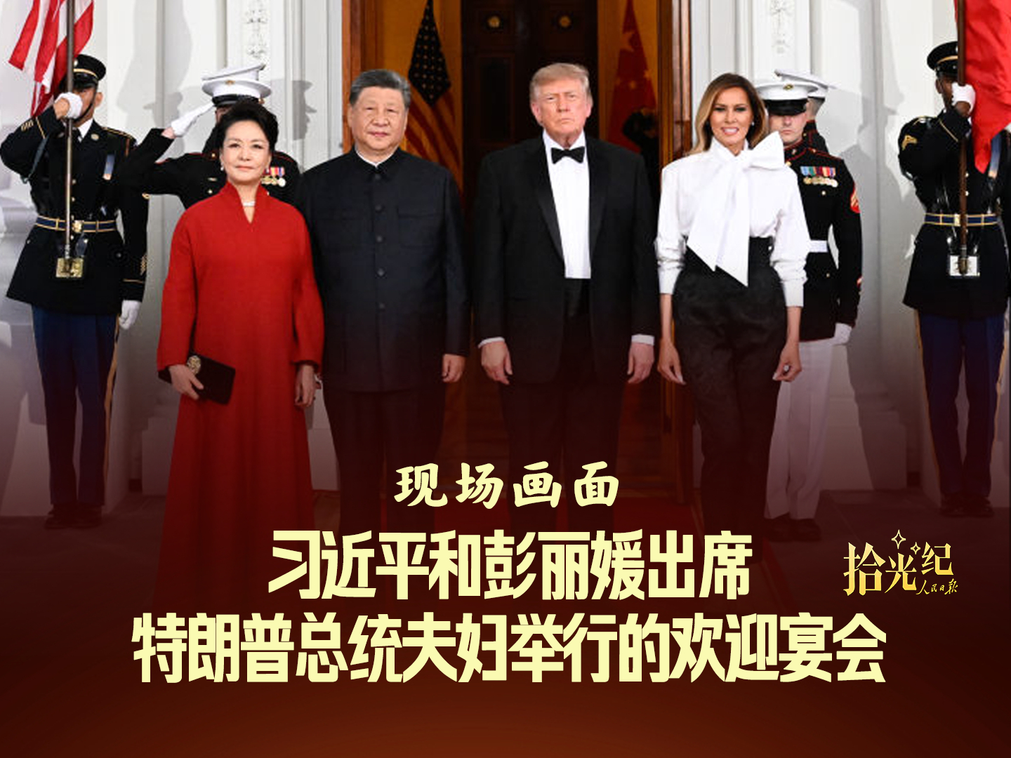 点击查看完整视频