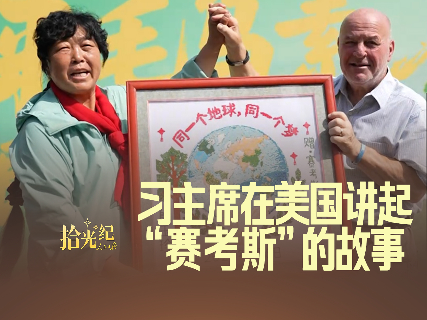 点击查看完整视频