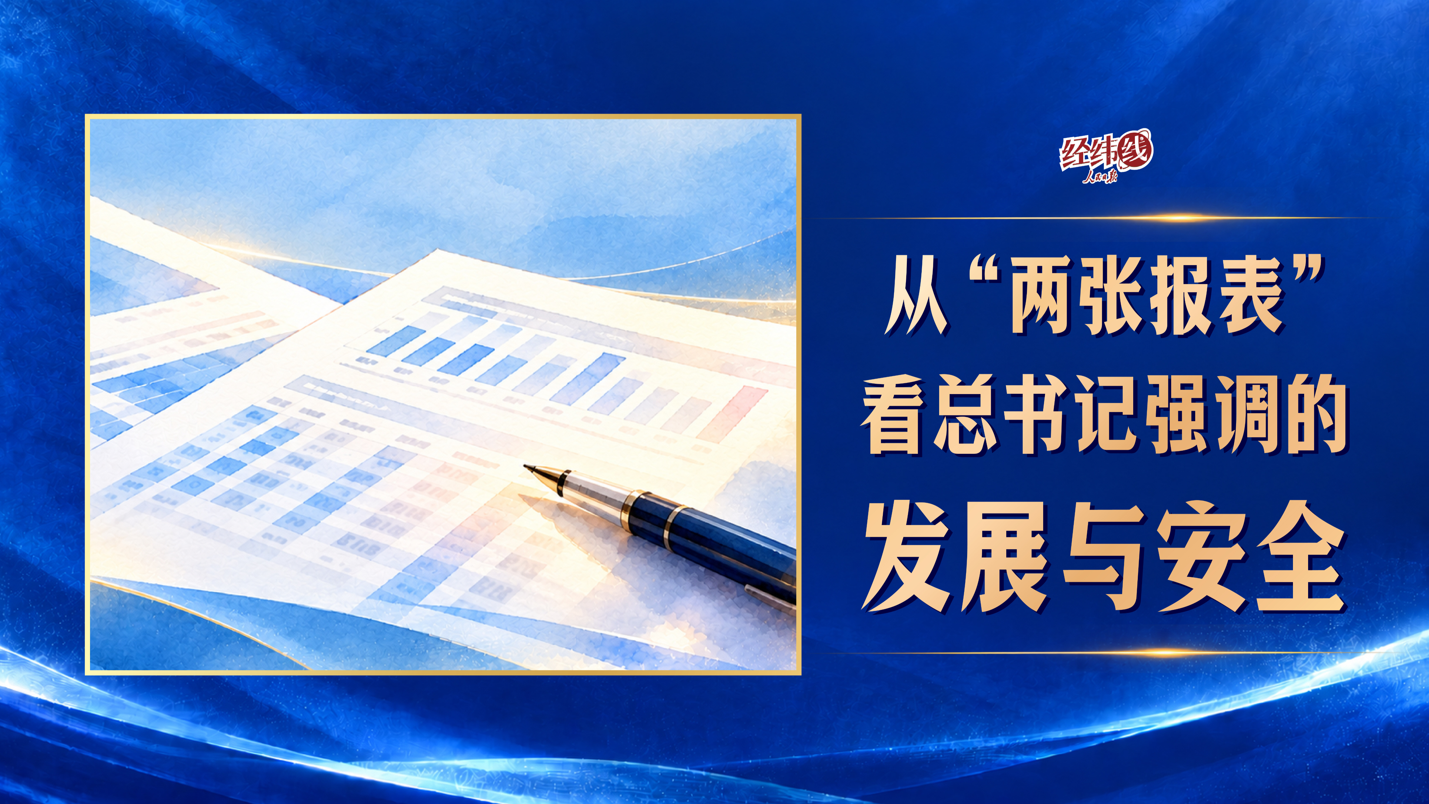 点击查看完整视频