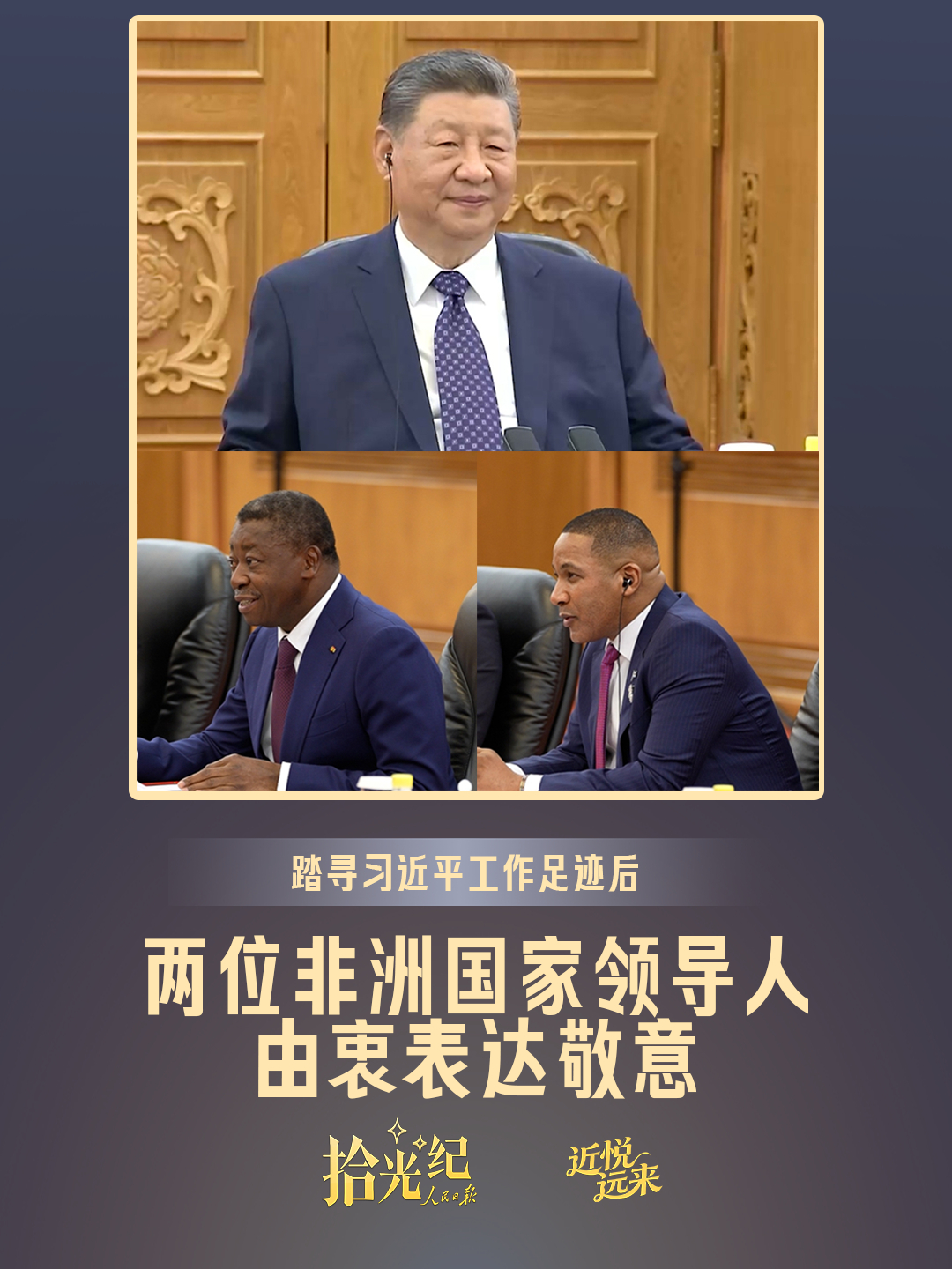 点击查看完整视频