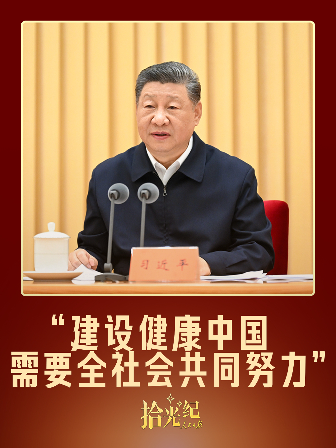 点击查看完整视频