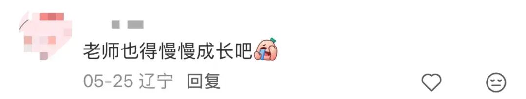 高校发文：上课严禁全程依赖PPT