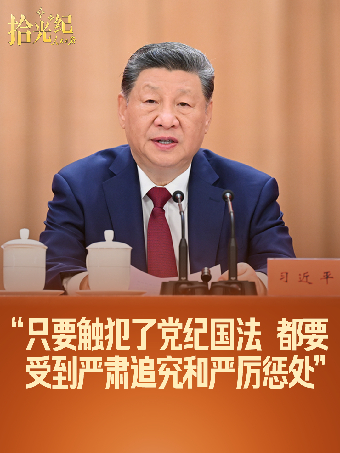 点击查看完整视频