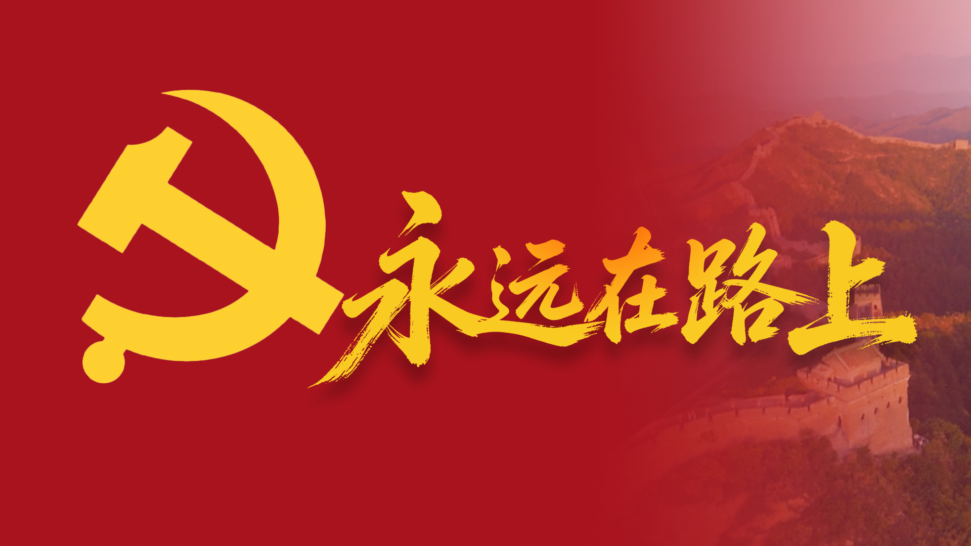 点击查看完整视频