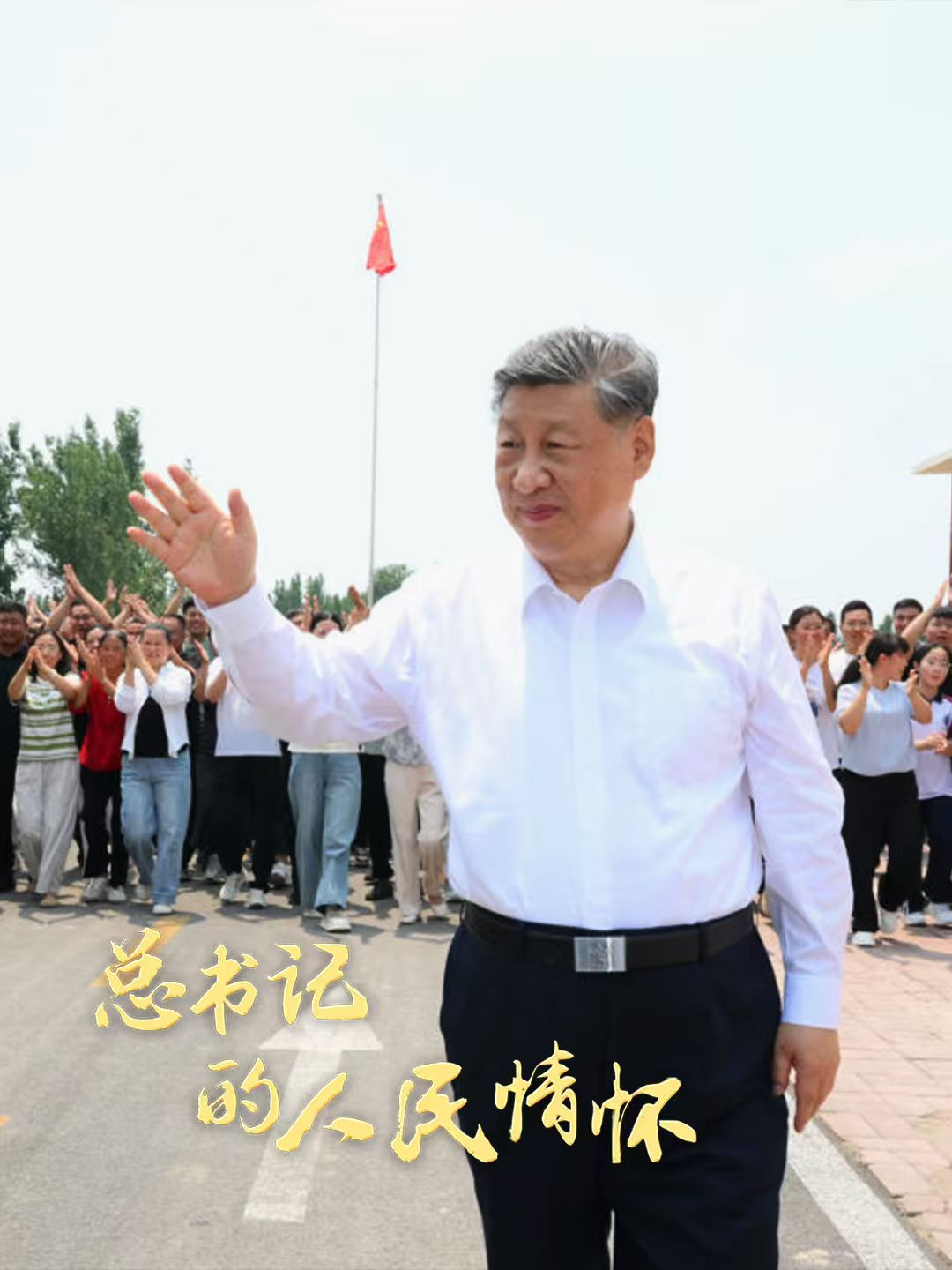 点击查看完整视频